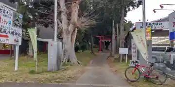 尾尻八幡神社(神奈川県)