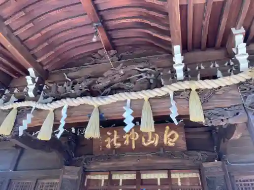白山神社の芸術