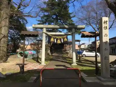 西宮神社の鳥居