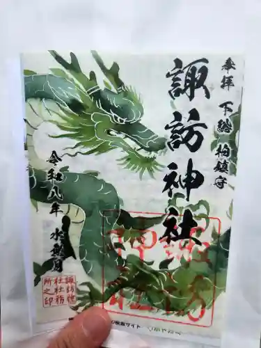 柏神社(千葉県)