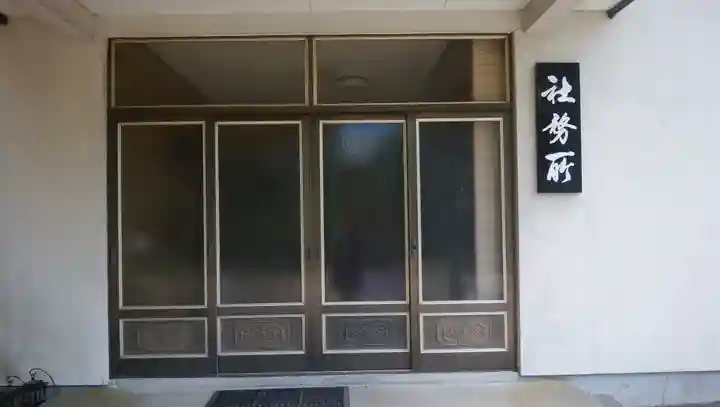 富川神社のその他建物