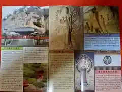 大谷寺の歴史