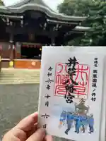 井草八幡宮(東京都)