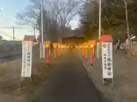 高椅神社(栃木県)