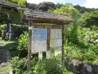 浄瑠璃寺のその他建物