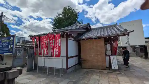 四天王寺(大阪府)