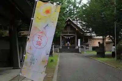 大谷地神社のその他建物