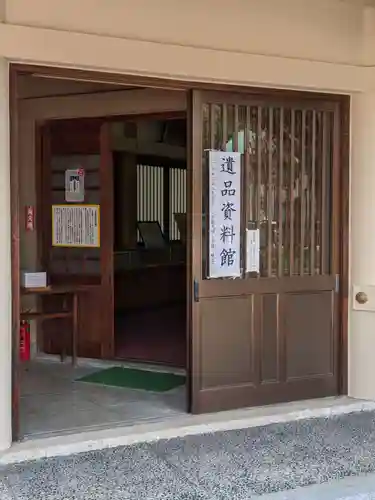 三重縣護國神社の歴史