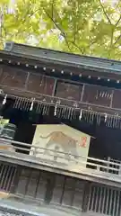 調神社(埼玉県)