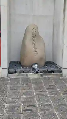 光徳寺(京都府)