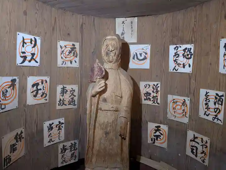 貧乏神神社諏訪分社(長野県)