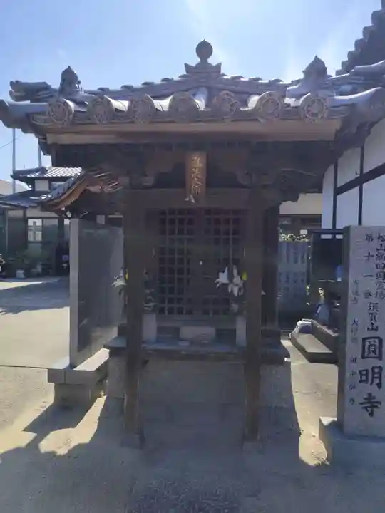 圓明寺(円明寺)(愛媛県)