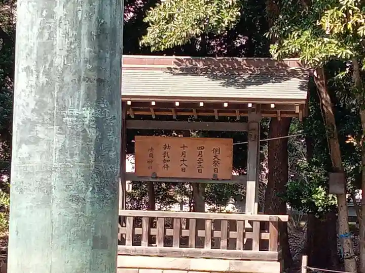 靖國神社(東京都)