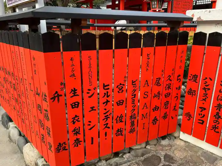 車折神社(京都府)