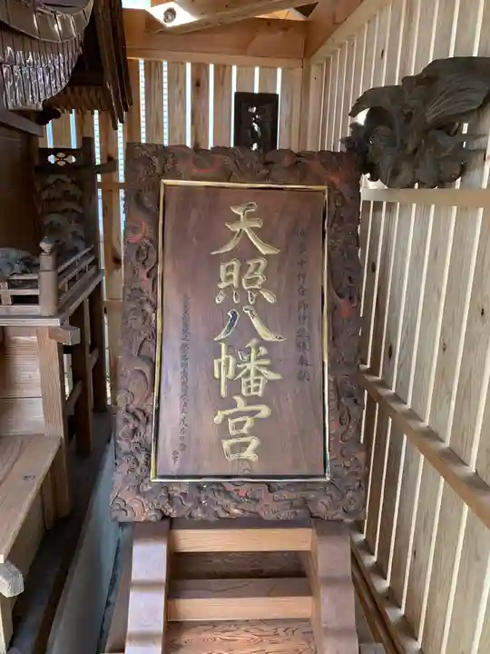 蘇我比咩神社のその他建物