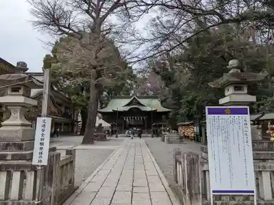 谷保天満宮(東京都)