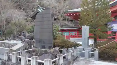 宮城縣護國神社の歴史