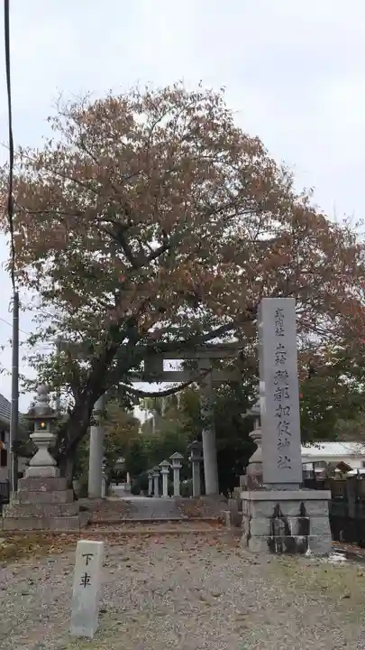 彌都加伎神社(三重県)