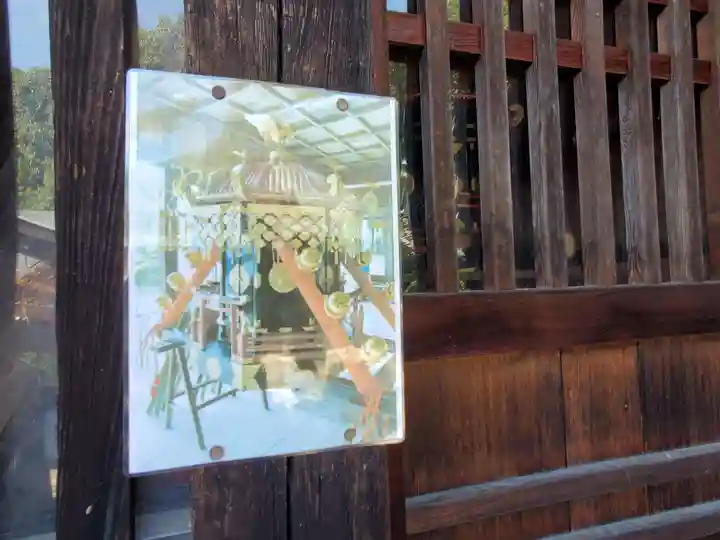 平之荘神社のその他建物