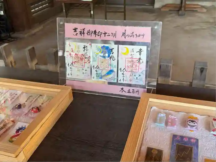 滋賀県護国神社(滋賀県)