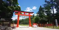 賀茂別雷神社(上賀茂神社)の鳥居