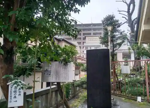 吾嬬神社(東京都)