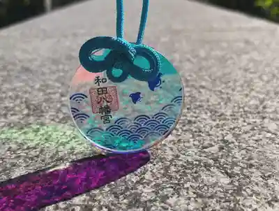 總社 和田八幡宮(福井県)