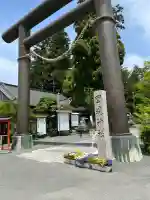 國魂神社(福島県)