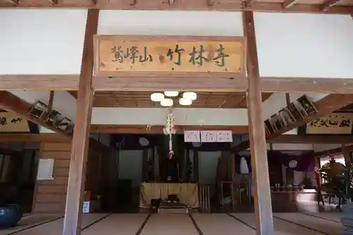 竹林寺の本殿