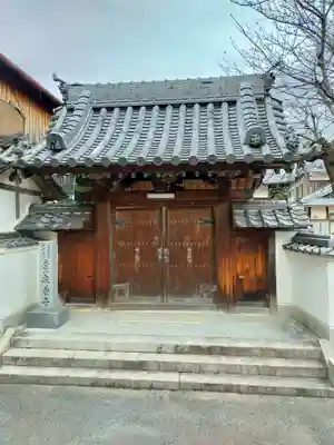 泉養寺(大阪府)