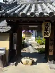 法華院(奈良県)