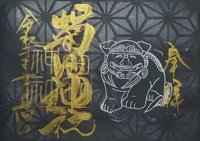 黒和紙だとよくわかります。