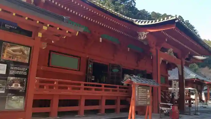日光二荒山神社の本殿・本堂