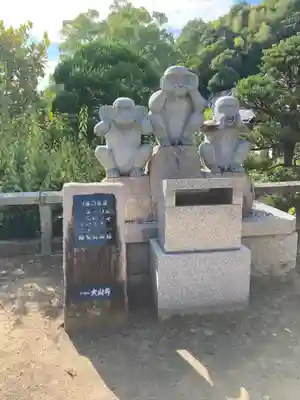 大山寺(広島県)