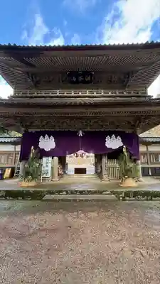 永光寺(石川県)