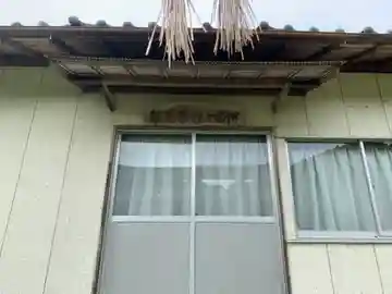 熊野神社の本殿・本堂