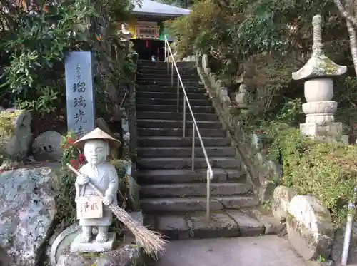 瑠璃光寺(大分県)