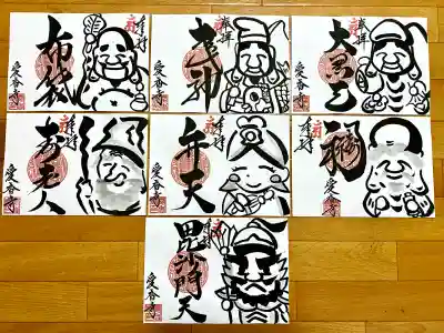 愛香寺(宮崎県)