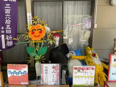 下野 星宮神社(栃木県)