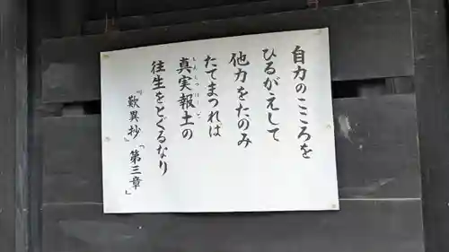 教栄寺(京都府)