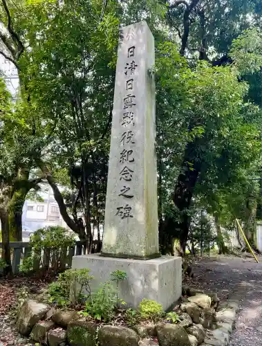 大井神社(静岡県)