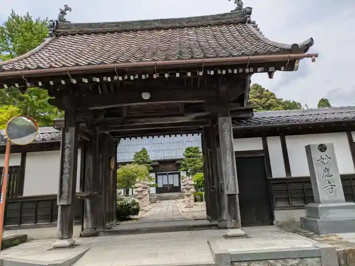 妙応寺(岐阜県)