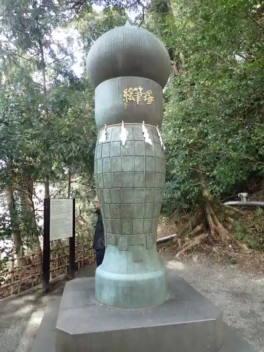 荏柄天神社(神奈川県)