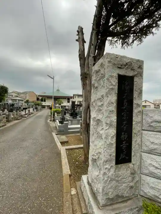 善龍寺(神奈川県)