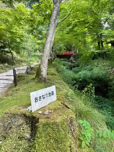 三千院門跡(京都府)