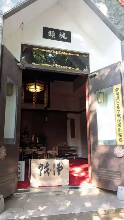 石手寺の末社・摂社