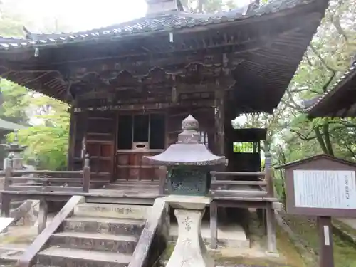 石山寺の建物その他