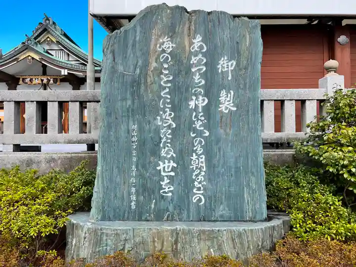 亀山八幡宮(山口県)