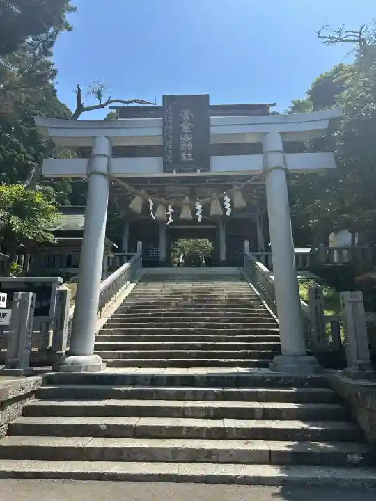 金華山黄金山神社(宮城県)