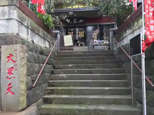 経王寺のその他建物